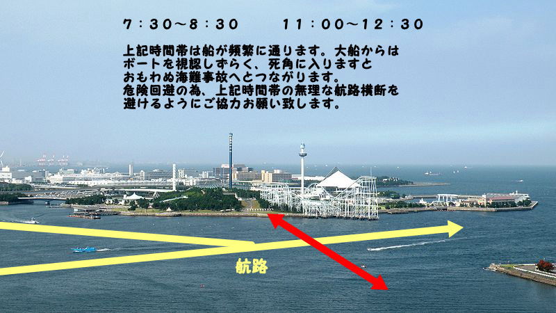 t@C:Yokohama Hakkeijima Sea Paradise.jpg
